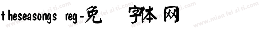 theseasongs reg字体转换